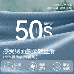 SeLue^采集到保暖