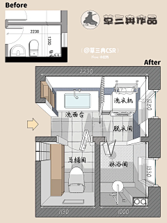 pinko4采集到家