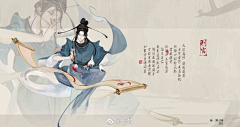 永b*闫“弃采集到中国风q版