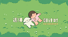 YUEEEEEY采集到电脑壁纸◇