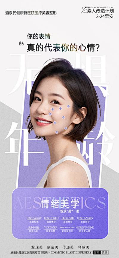 wull_采集到海报设计
