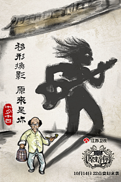 万一12采集到水墨