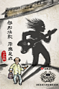原来是你—遛鸟大叔