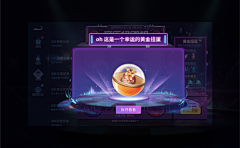 秦羽啊采集到扭蛋