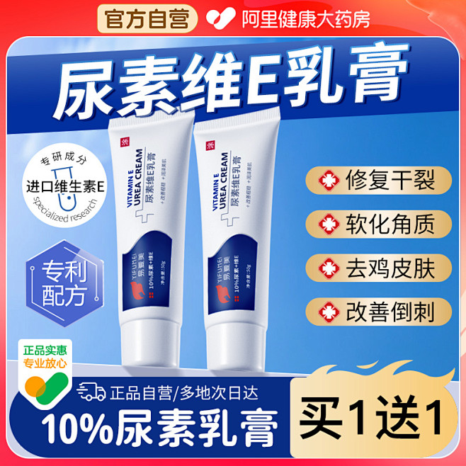 护手霜_淘宝搜索