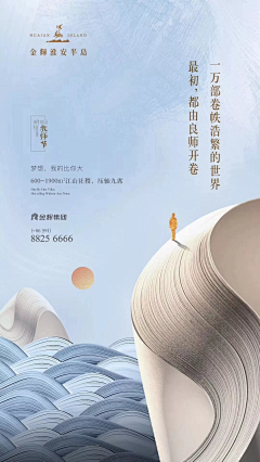 安琪em采集到简约