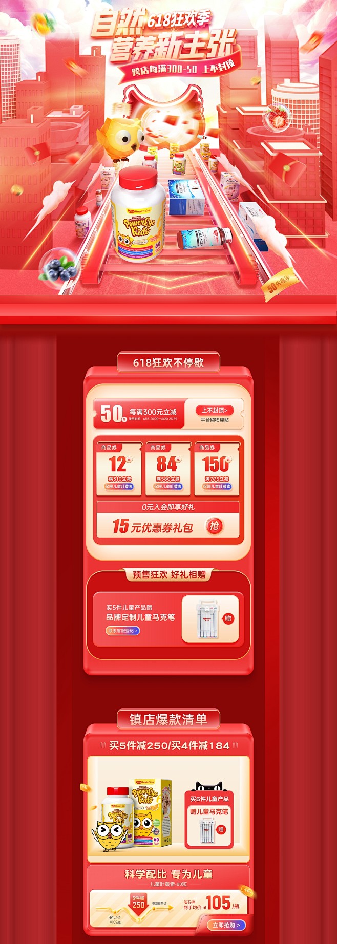 @佑佑佑小溪 采集 个护 食品零食 酒水...