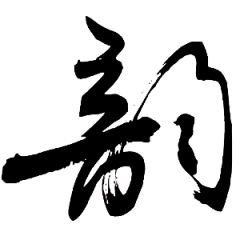 saida菲采集到字体