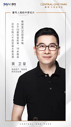 神经大神采集到海报-人物