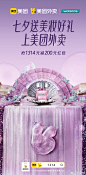 @美团外卖 的个人主页 - 微博
