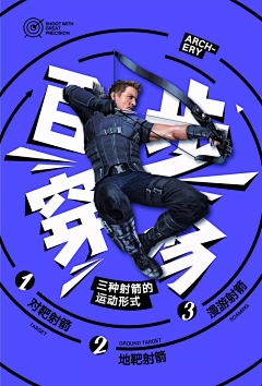 嚇巴克卜采集到文字排版