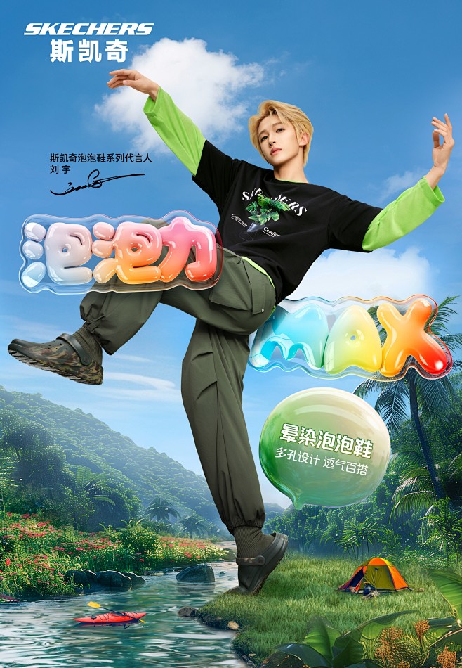 @SKECHERS斯凯奇 的个人主页 -...