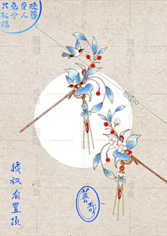 红果果又来啦（免费簪稿） - 小红书
