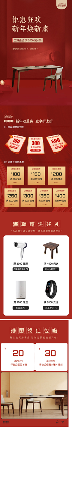 可嗯以采集到家具