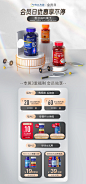 普丽普莱海外旗舰店官网 - 天猫国际