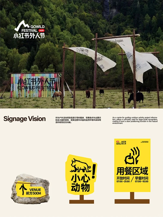 小红书才是国内顶尖设计平台吧！ - 小红...