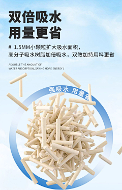 Enjoy丶秋天采集到宠物