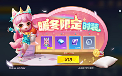 zZFk2Skz采集到异型图 弹窗