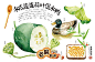 老广新游广府文化岭南文化传统文化广府靓汤插画商业插画亦可文化 - 原创作品 -  -09