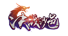 lookat68采集到框-icon-logo
