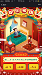 唯品会年货节h5及长图文-古田路9号-品牌创意/版权保护平台