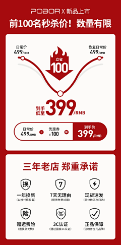 英华沨沨采集到电器无线端图