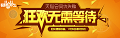 浅夏°采集到banner