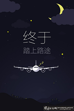 黑白的小灰采集到Splash Screen