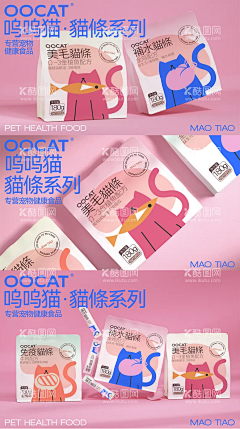 诗仙李白001采集到包装