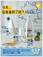 儿童插画产品介绍三折页六一牛奶节视觉企划-古田路9号-品牌创意/版权保护平台
