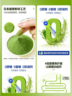 安黛因undyne采集到绿
