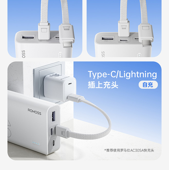 罗马仕10000毫安充电宝自带线快充超薄...