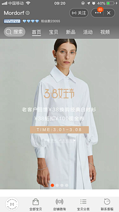 爆哈哈采集到女王节