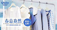 进击的面壁者采集到钻展