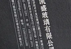 比利时黑卡纸名片/纸张颜色/成品尺寸/四角类型/名片形状/名片印刷价格 - 多多印网
