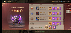 阿豪1采集到荣耀大天使