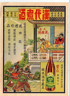 你是我无法斑驳的阳光采集到插画