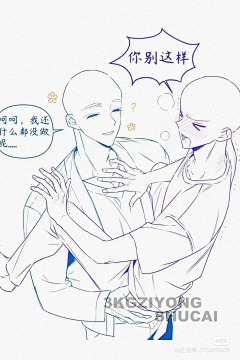 动作参考模板-花瓣网|陪你做生活的设计师 | #cp 版权归作者所有，侵删