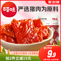 源源子采集到直通车