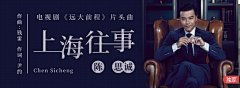 关观观采集到平面/banner