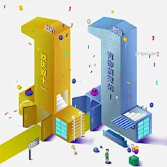 双十一狂欢节手绘创意插画免扣素材图片大小2000x2000px 图片尺寸2.53 MB 来自PNG搜索网 pngss.com 免费免扣png素材下载！插画#创意#促销#大减价#电商#疯狂购#购物狂欢节#欢庆#卡通手绘#买买买#商场#双十一#喜庆#