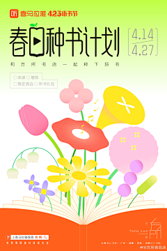 好想回家采集到早安图