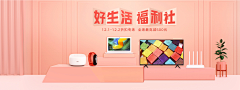 CD-Designer采集到小米