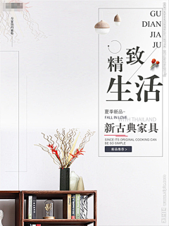 HY2N2kaE采集到床品海报、banner