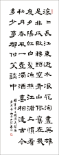 名家朱非 绍兴人，我国著名书法家，1945年6月生。自幼爱好书法，临池不缀。楷学欧，行学二王、赵，隶则慕王福厂。留连传统，追求秀美流畅、神韵俱足、点划精到 的功力。1986年与书友创办绍兴书法团体墨趣会，1989年创办绍兴书画社，1996年发明宣纸加工新工艺，开发生宣系列产品，营销全国。现任绍兴墨趣 会副会长，绍兴书画社顾问。