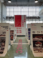 西安新展｜文化创意大赛入围作品展•IN西影 - 小红书