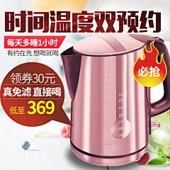 淘宝天猫电器热水壶主图直通车海报