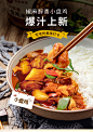 希杰cj嗨拌微波自加热速食米饭奶油番茄咖喱泡菜爆香牛肉黄焖鸡-tmall.com天猫