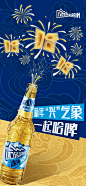 @哈尔滨啤酒 的个人主页 - 微博