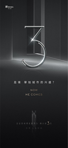 饮下月光采集到倒计时
